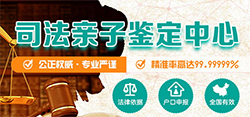 六盘水个人DNA亲子鉴定费用是多少，六盘水个人亲子鉴定结果多久能出